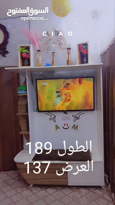 بوفيه تلفزيون بحالة جيدة