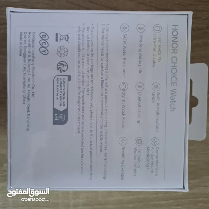 ساعة honor choice watch
