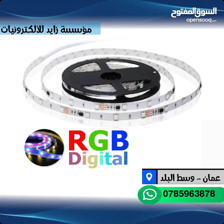 حبل ليد RGB يعمل على محول كهرباء