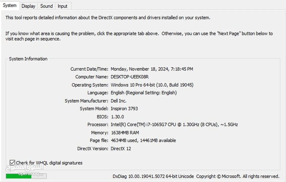 شــــاشـة    اكبر  حجم    17.3   انش   Dell Inspiron 3793   الجيل  العاشر  Cpu Core I7-1065G7