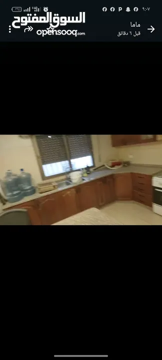 شقه مفروشه للايجار