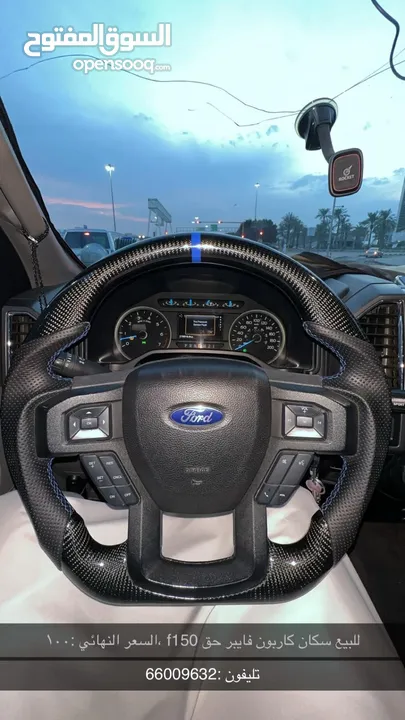 سكان كاربون فايبر F-150