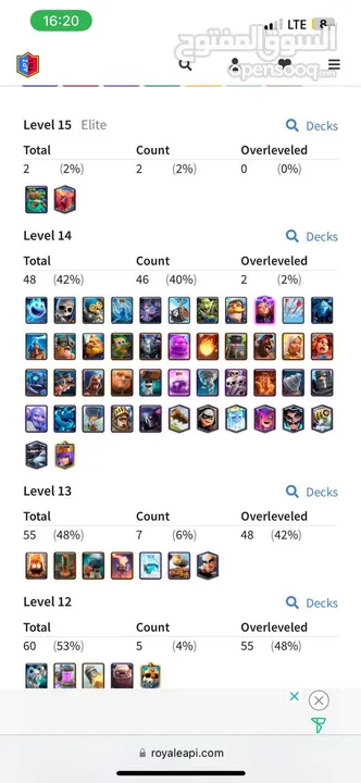 clash royale account for sale