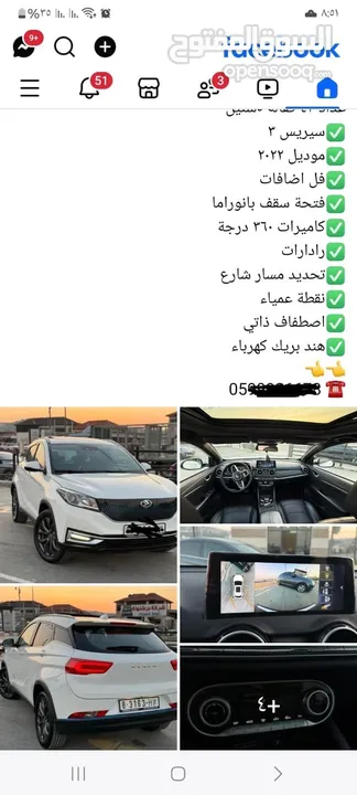 سيريس 3 فحص نخب فل الفل  ترخيص وتامين