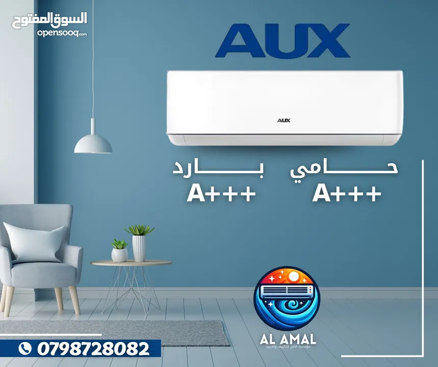 عروض قوية وافضل الاسعار"جرب الفرق مع  مكيف General Electrik  بمحرك ياباني موفرللطاقة في بيتك.كيف