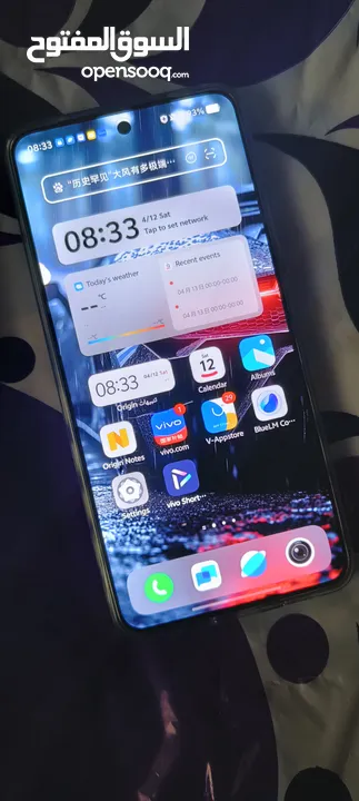 Vivo IQoo Neo 10 . 5G