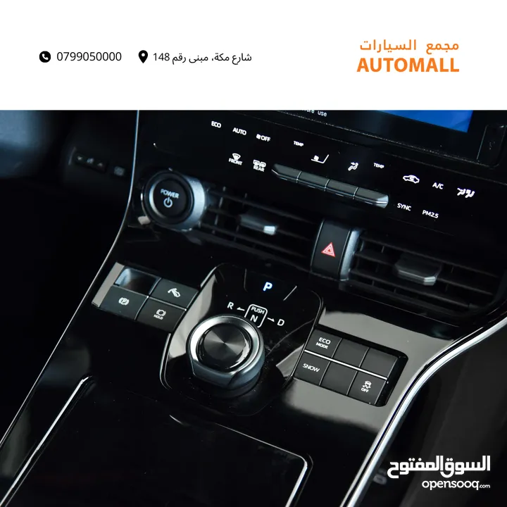 تويوتا bZ4X كهربائية بالكامل بقسط شهري 269 دينار فقط 2024 Toyota Bz4x Elite EV SUV 2WD