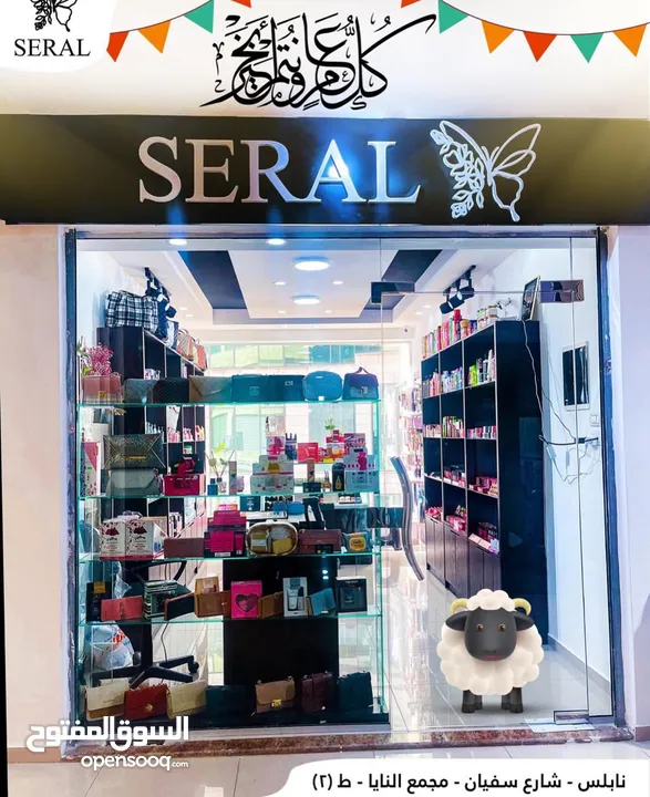 محل تجاري للبيع