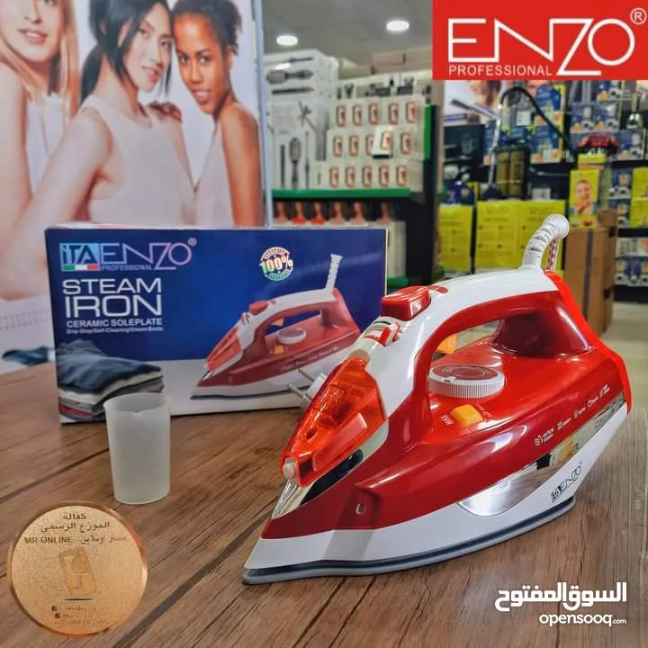 مكوى البخار مكواة الملابس ENZO مكواه قويه جدا مكوى ملابس بخاري  المكوى العملاق مكوى بخار كهربائي كوي