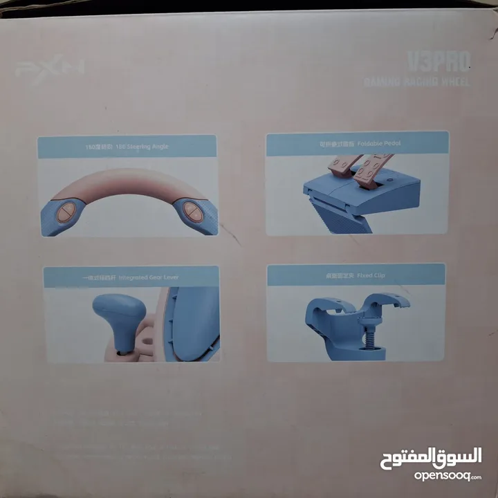 ستيرنق PXN