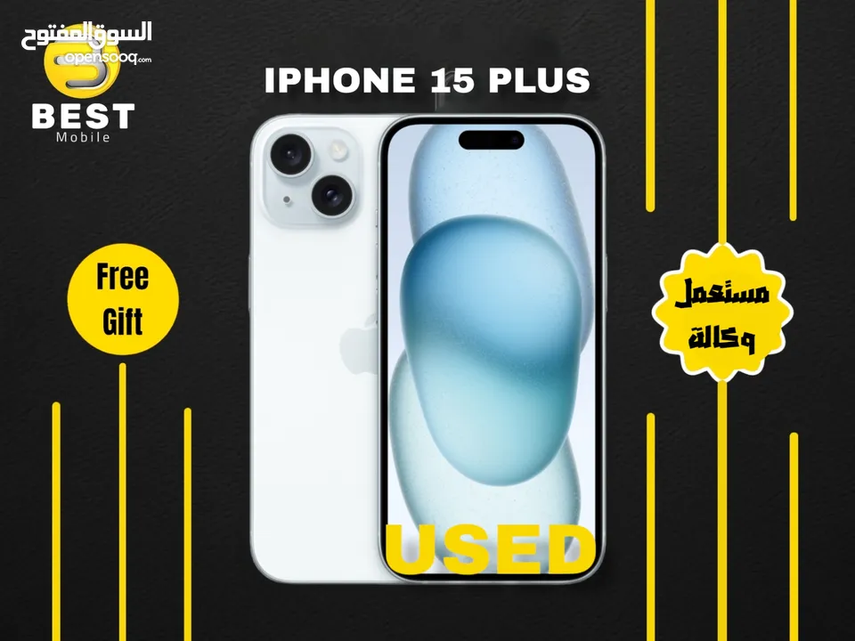 ايفون 15 بلس مستخدم بحالة الجديد /// iPhone 15 plus 256G