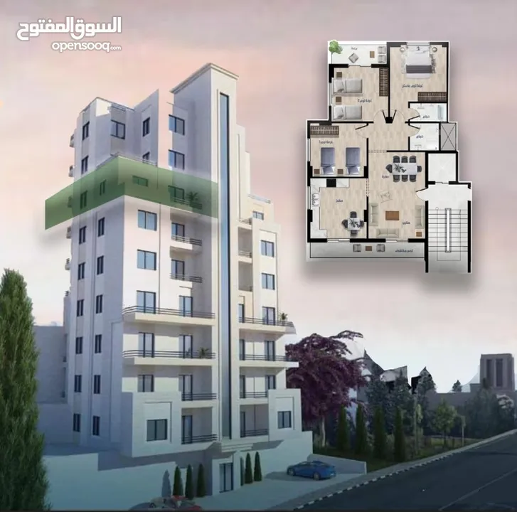 شقة للبيع
