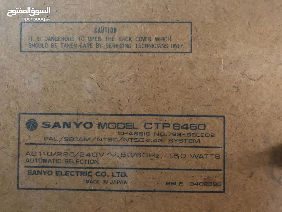 تلفزيون سانيو SANYO ياباني انتيكا بخزانة خشبية قديم ، ثقيل