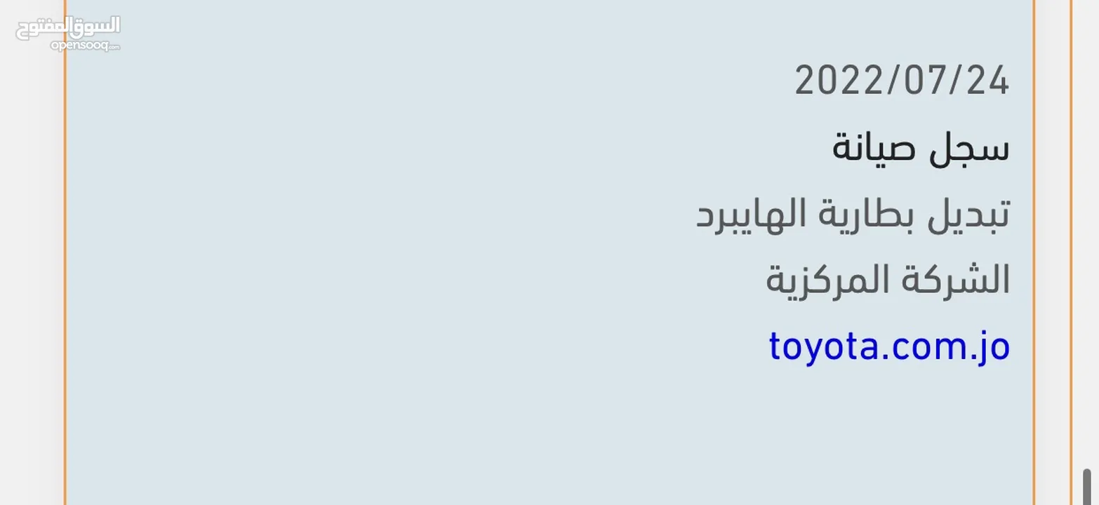 كامري 2013 كلين تايتل 7 جيد بدون ملاحظات