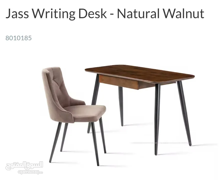 Jass Writing Desk + Clara Chair مكتب خشبي