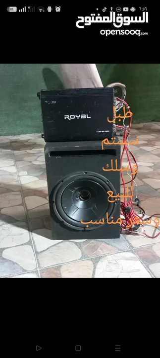 سستم للبيع