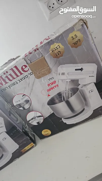 عجانة وخفاقة ماركة مولر