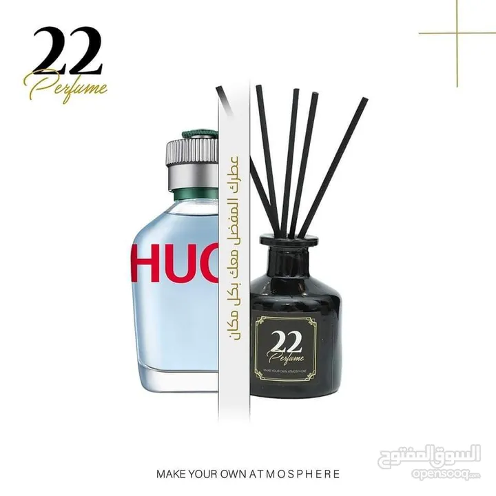 عطور السيارة من 22 Perfume  حوّل كل مشوار لتجربة فاخرة مع تشكيلتنا المتنوعة من عطور السيارة