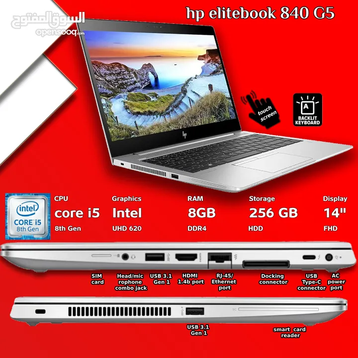 HP-EliteBook-850-G5 core i5 7th Gen