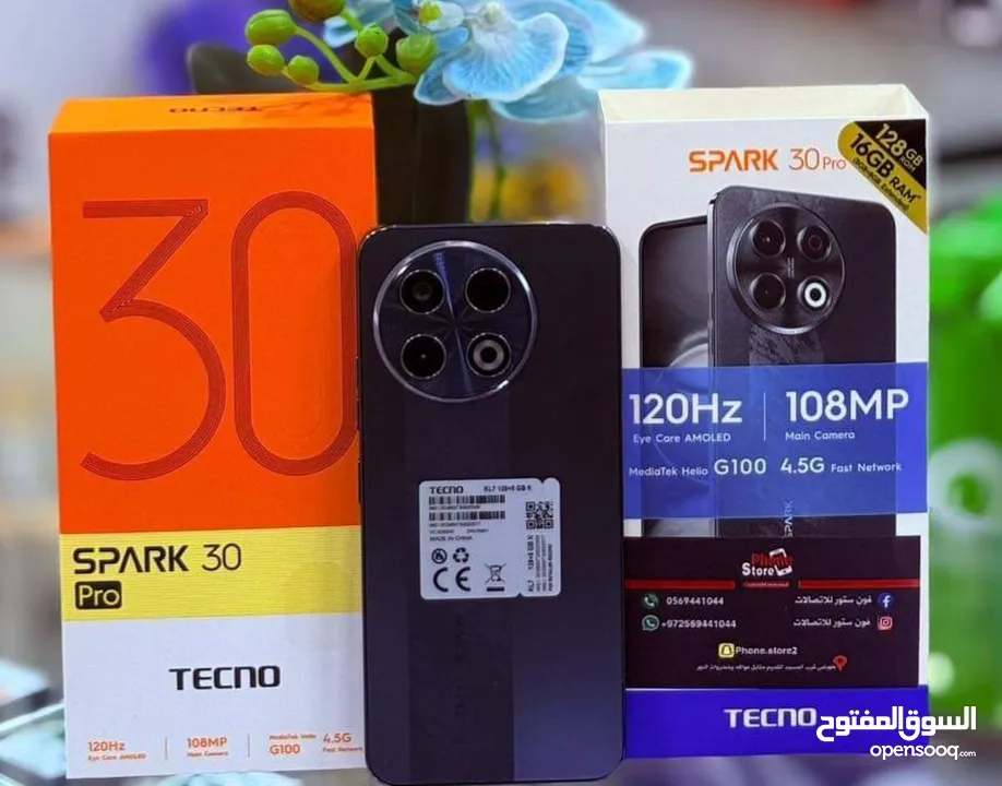 جهاز مشغل ايام بالكرتونة Spark 30 pro رام 128 و 256  جيجا مكفول بالشركة متوفر توصيل
