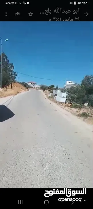 ارض للبيع صناعي في بتونيا  صناعي