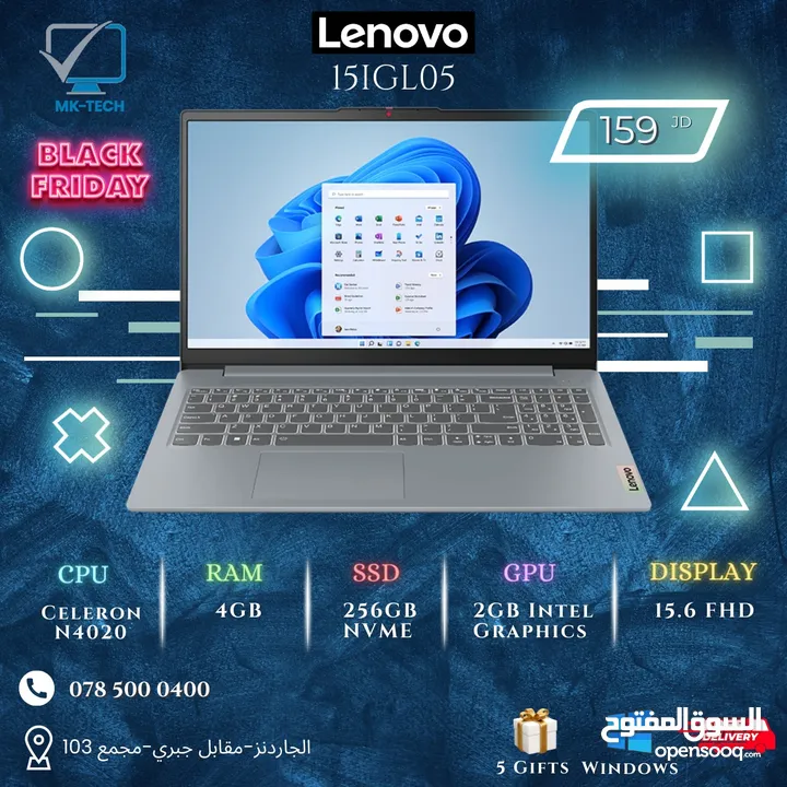لابتوب لينوفو laptop lenovo  للدراسة و التصفح بسعر مغري جدا