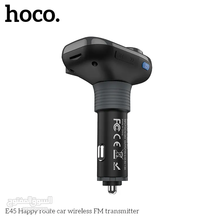 HOCO E45 Happy route car wireless FM transmitter ORIGINAL