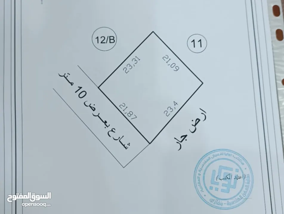 ارض في الشارع المقابل لقصر السندباد المؤدي الي حي قطر ثاني قطعة من الرئيسي