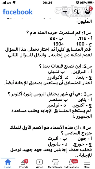 معلم رياضيات و Mathematics  ‎ مصري