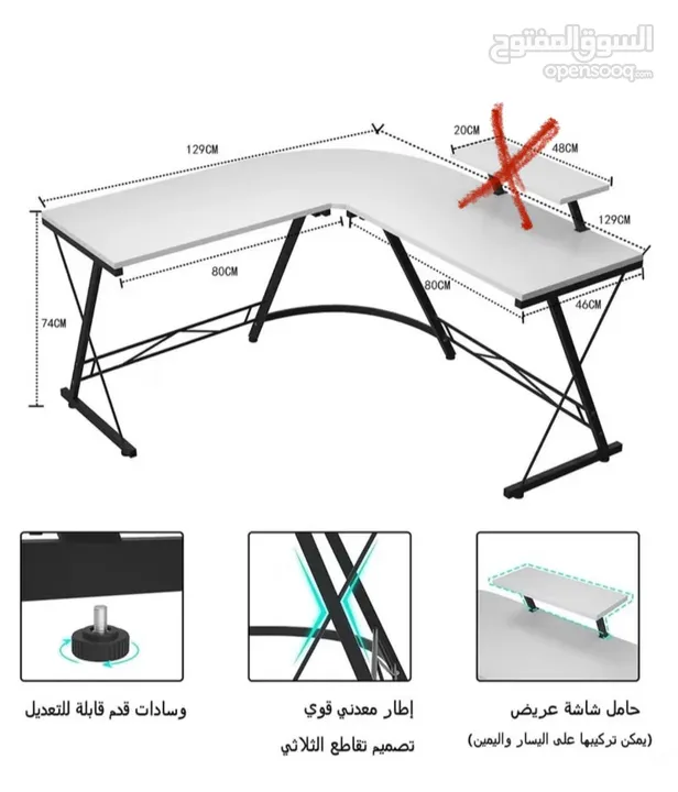 طاولة قيمنق مستعملة