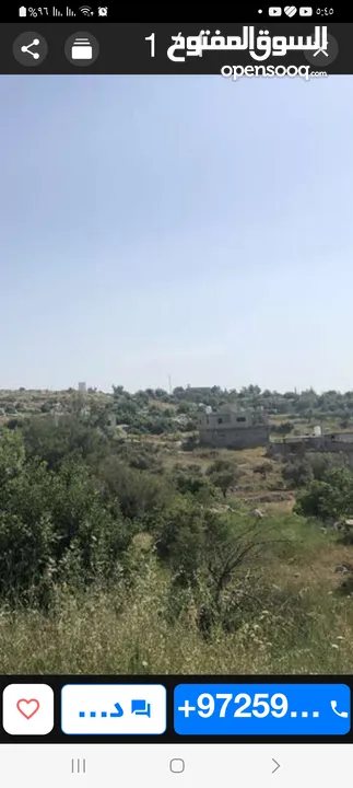 ارض للبيع مساحه 176متر صالحه للبيناء