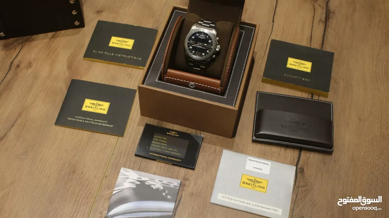 Breitling Cockpit B50 Professional EB5010 Black Dial Titanium full set box paper