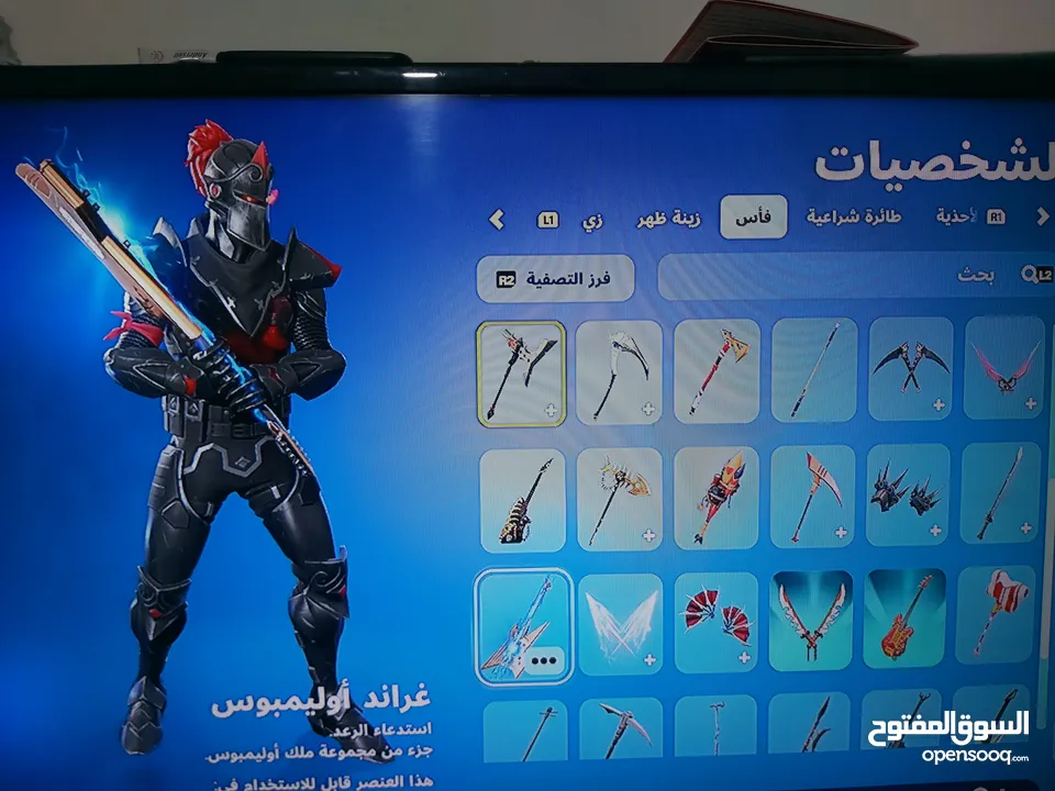 حساب فورتنايت جيد للبيع