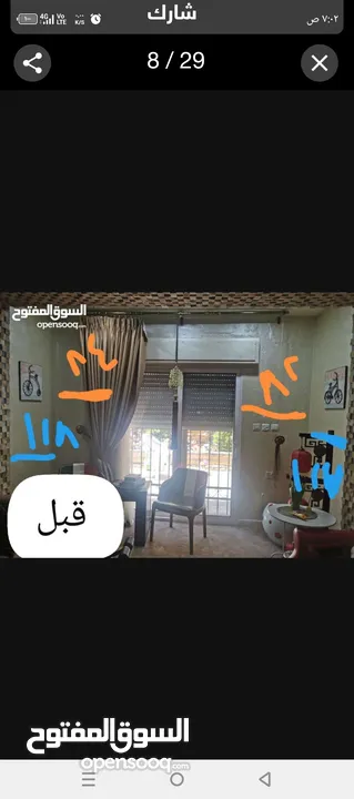 الواح عازله رطوبه