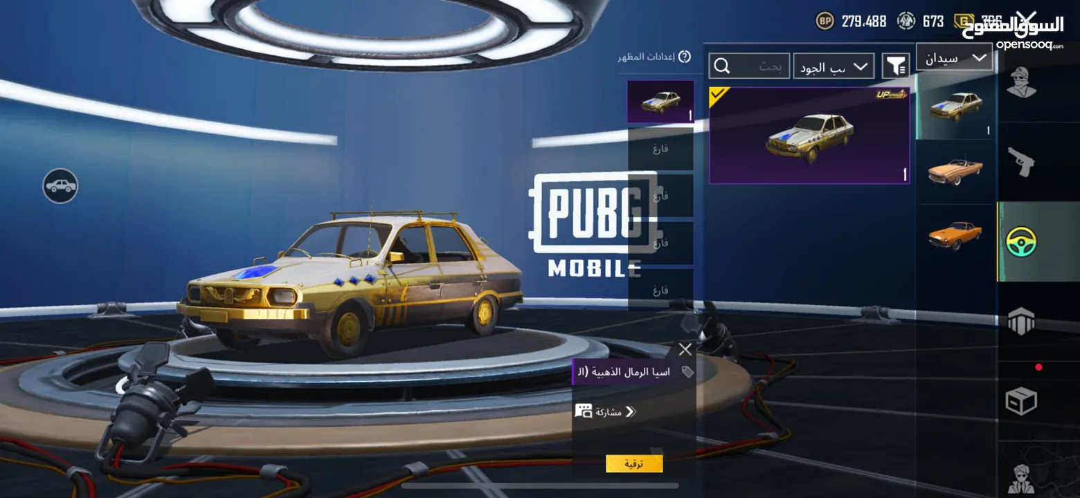 للبدل على جهاز كمبيوتر او لابت توب او بيع طبيعي حساب ببجي قوي مستوى66 مدفوع عليه اكثر من هيك