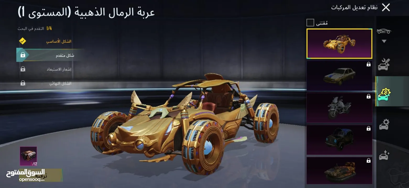 حسابات ببجي شحن فري فاير فورت نايت كل الاعاب اسعار مناسبه للجميع وذا ما عجبك سعر بلكني