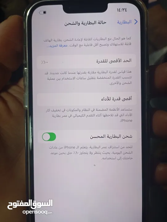 ايفون 14 جديد كرتون مش مفتوح