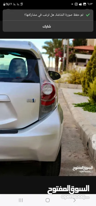 بريوس Cبحالة الوكالة فحص 4جيد بسعر معري 7800