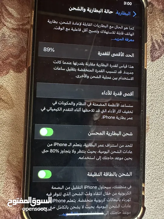 ايفون 11 128g بطارية 89 الجهاز وكالة