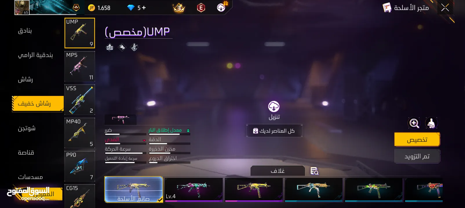 حساب فري فاير قديم  للبيع بسعر طري