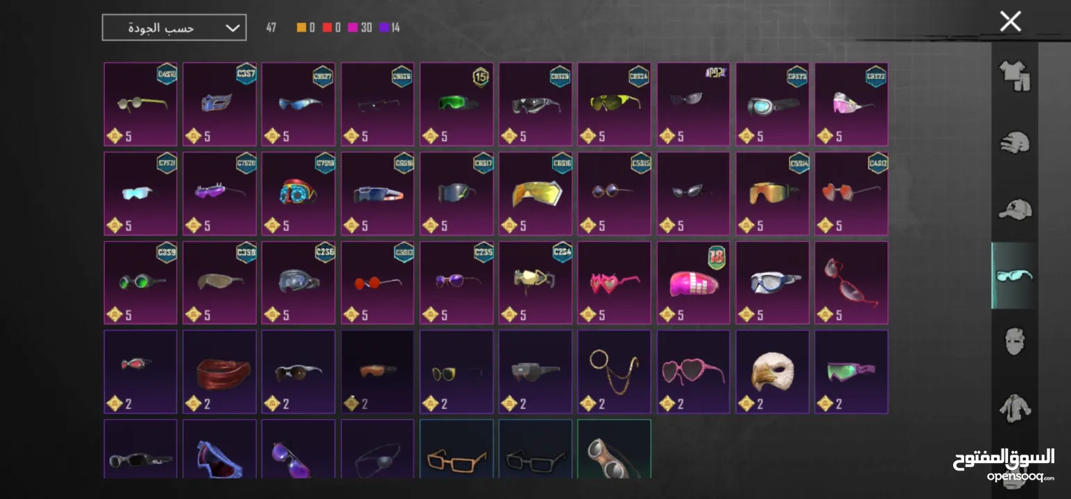 حساب ببجي جميل 4 سنين