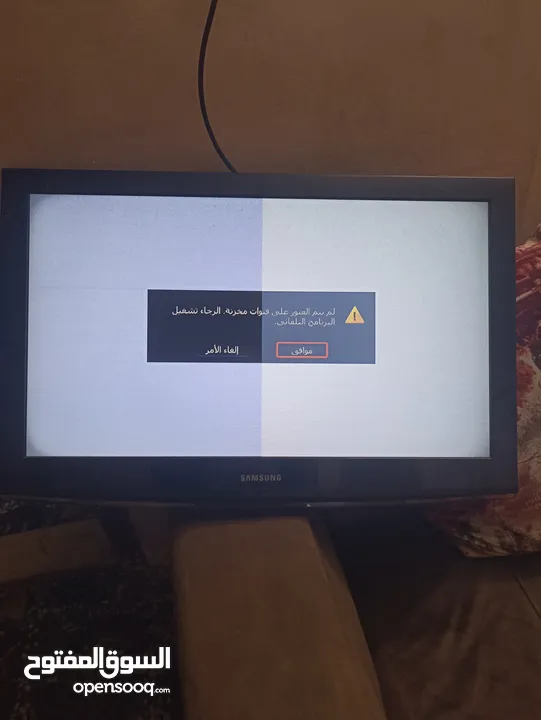 شاشه سامسونج للبيع