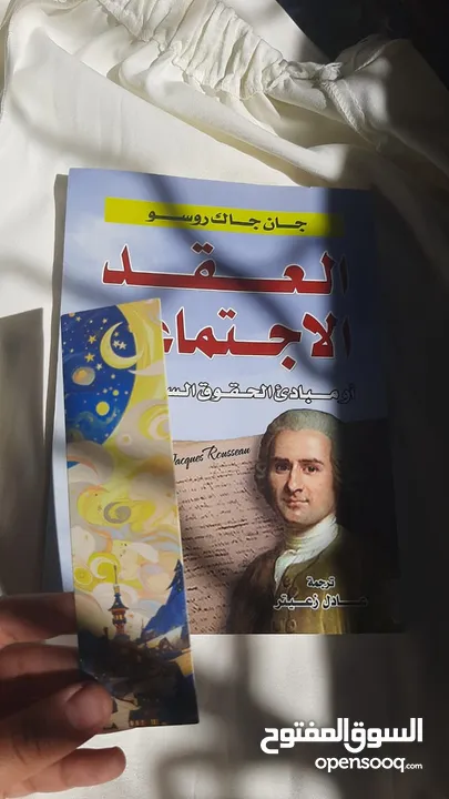 كتب وروايات شبه جديده بسعر مناسب