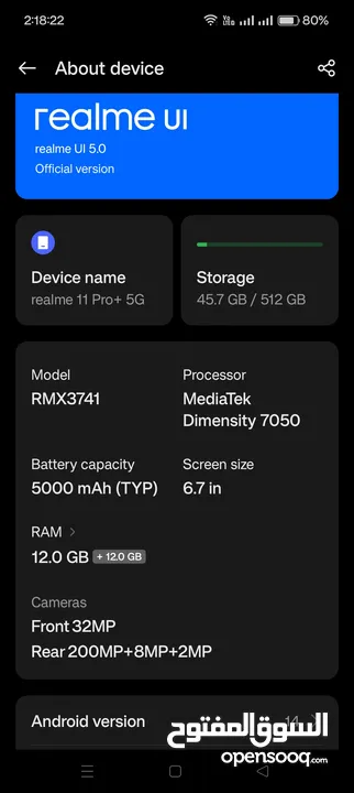 Realme 11 Pro Plus 5G  ram 12+12 rom 512