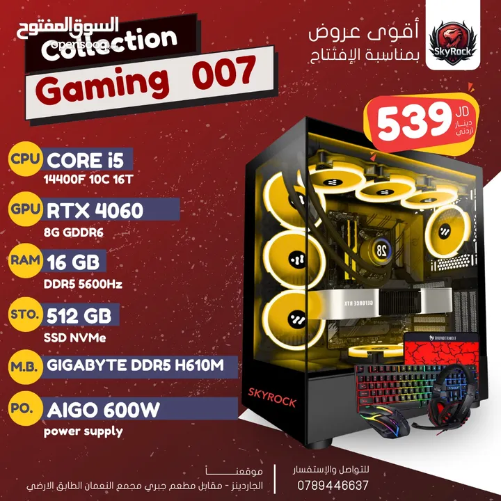 PC GAMING /CORE i5 14400F  RTX 4060 8GB