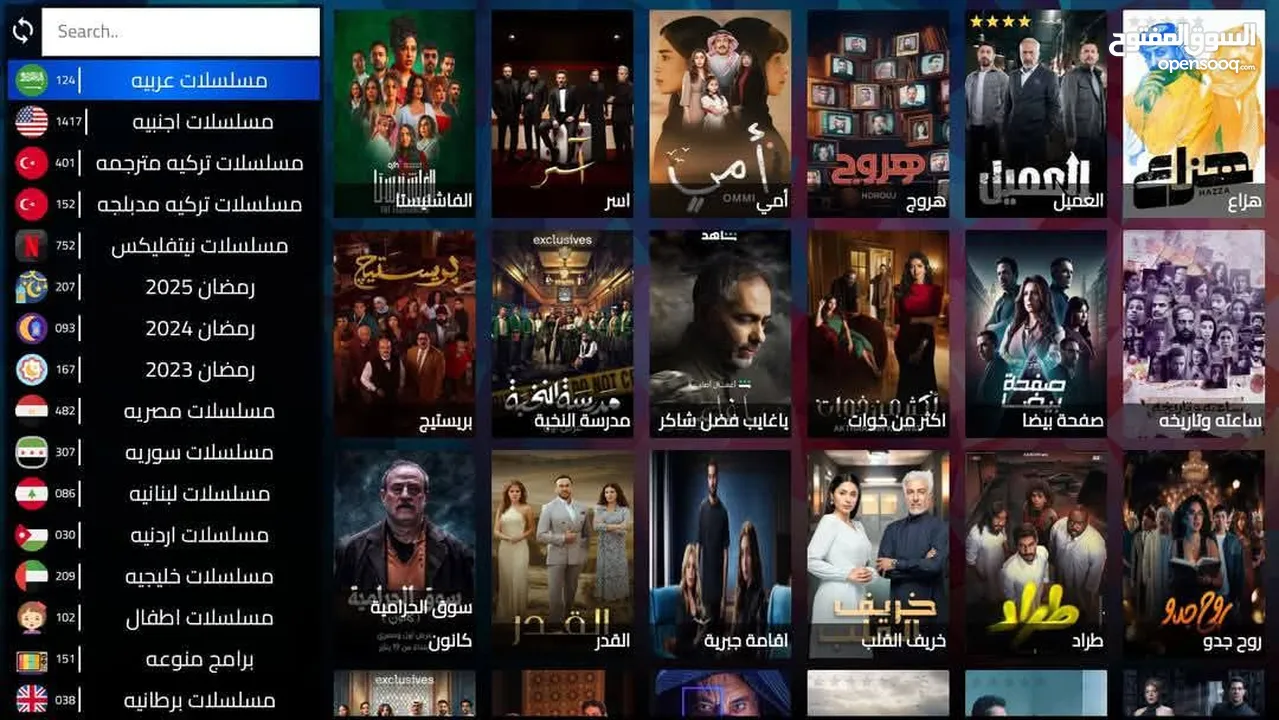 ريسيفر اندرويد مع اشتراكات 5 سنوات