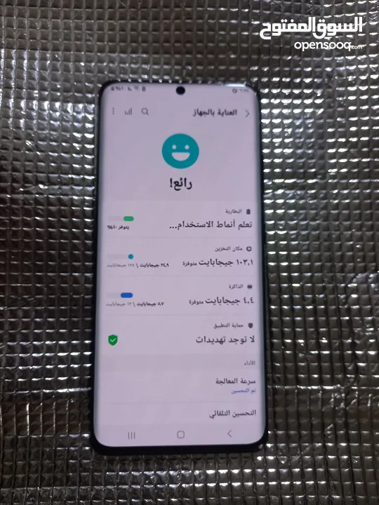 جهازين سامسونج S21 altra 5G   و   S21 5G   للبيع او البدل