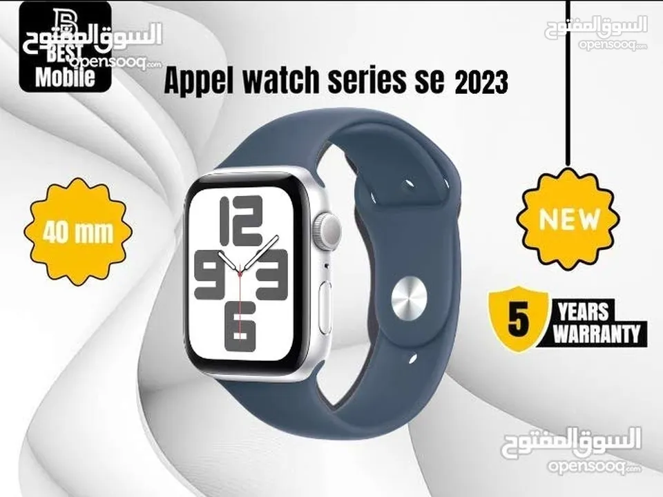 متوفر الأن جديد ابل وتش اس اي // Apple watch series SE 40MM NEW