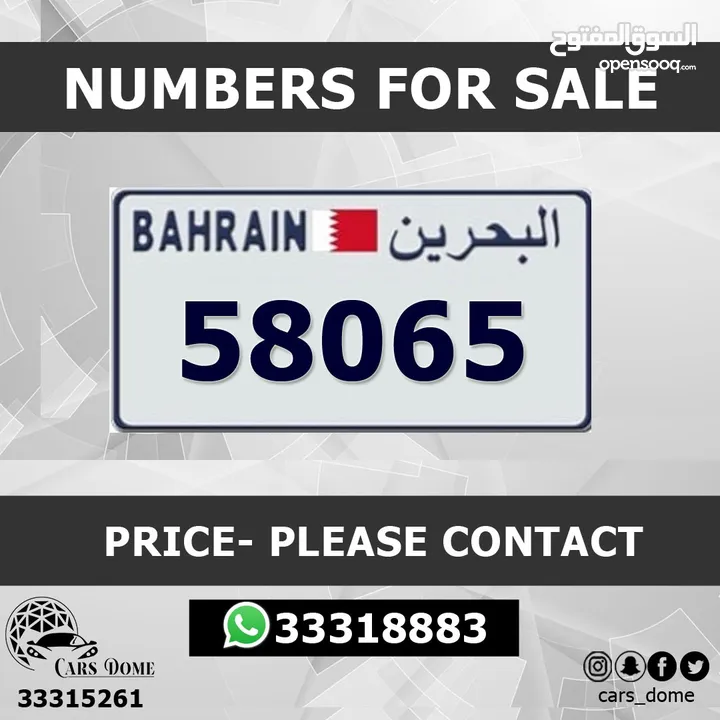 VIP Car Number Bahrain