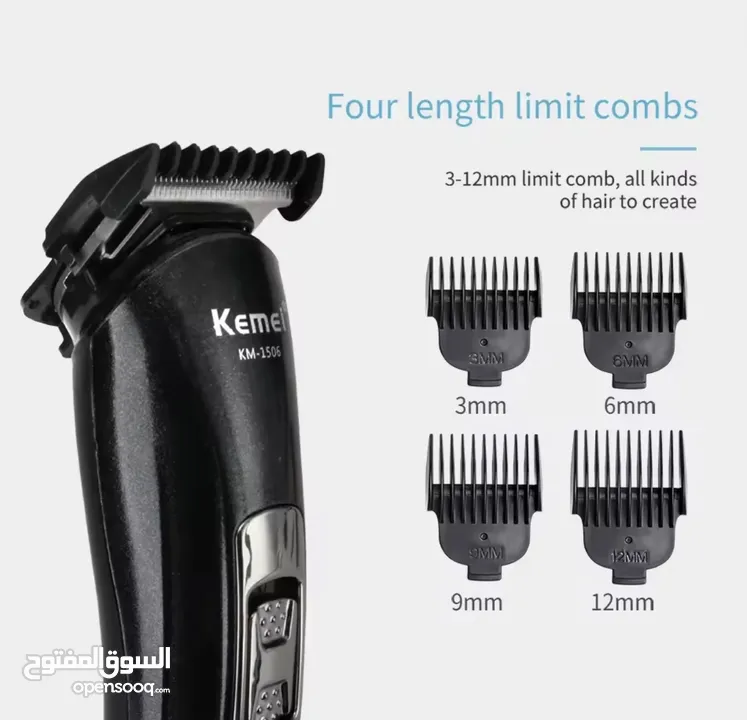 ماكينة حلاقة من الماركة الشهيرة والعالمية KEMEI الرجالية 3En1 ثلاثة في واحد نعم KM-1506